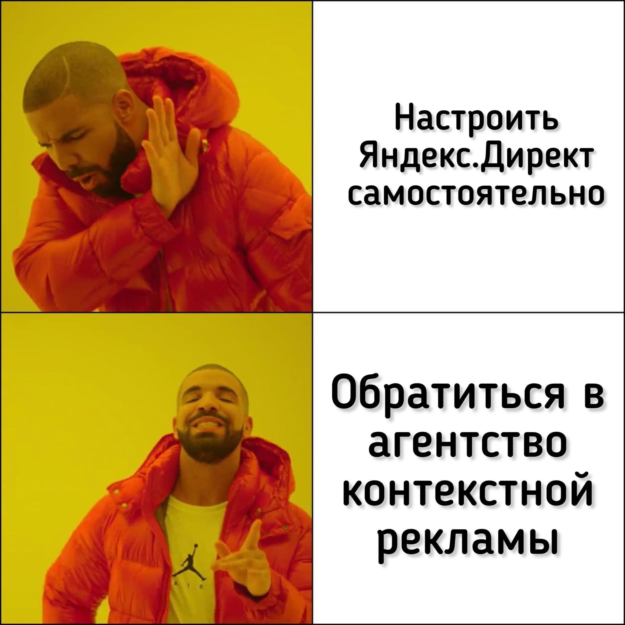 Обращение в агентство
