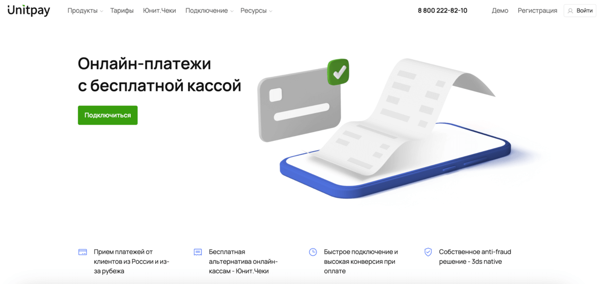 Unitpay