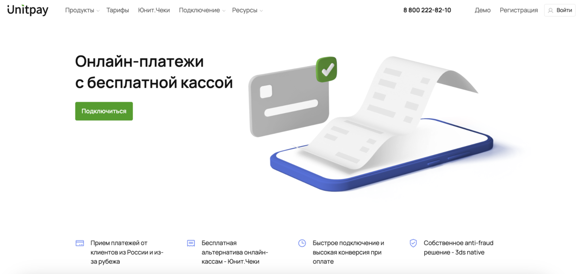 Unitpay