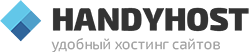 Логотип HandyHost