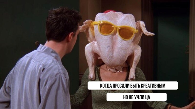 Когда попросили быть креативным, но не учли целевую аудиторию