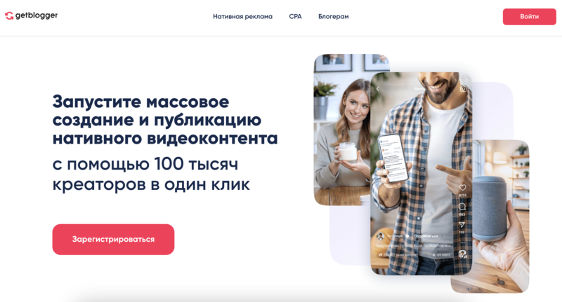GetBlogger