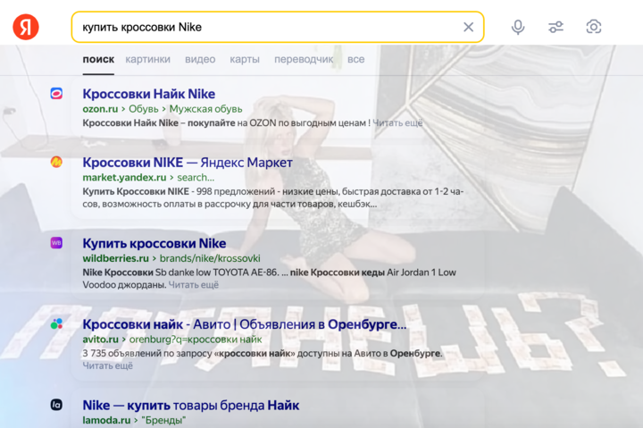 Выдача конкурентна, потянешь?