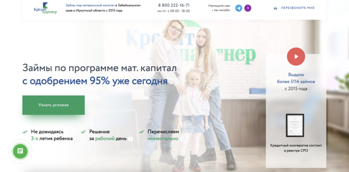 Сайт на html