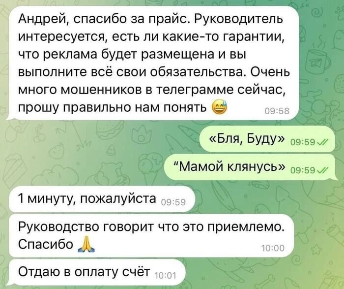 Какие гарантии