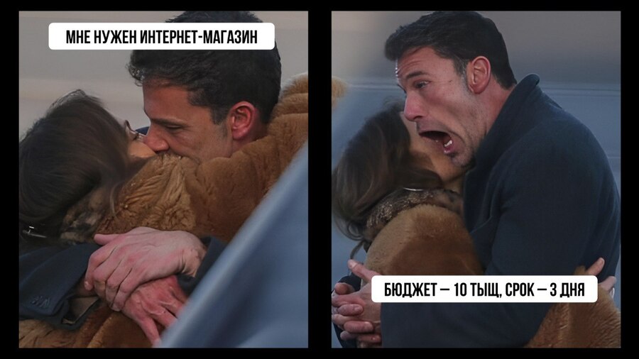 Сайт за 10 тысяч и 3 дня