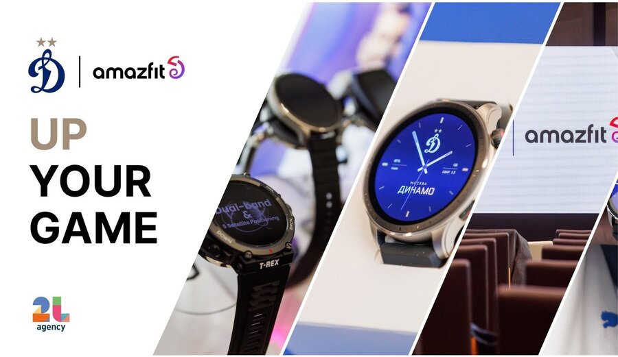 Линейка часов Amazfit серии GT 4