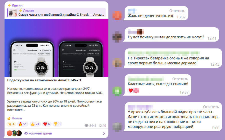Обзор часов Лямина