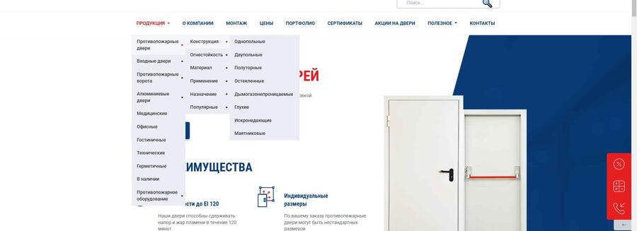 Оптимизация контента