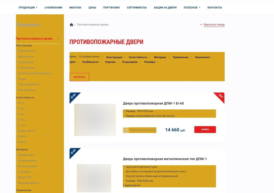 Работа с текстовой релевантностью