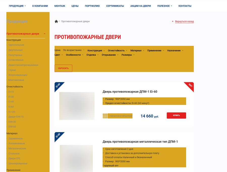 Дизайн карточек товаров