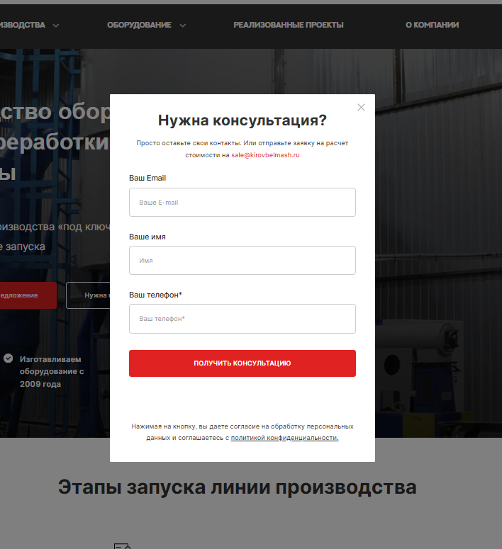 Новая форма обратной связи