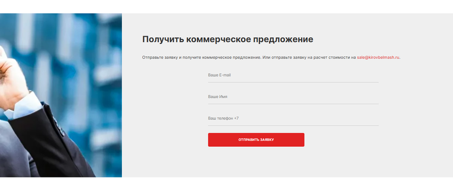 Новая форма обратной связи