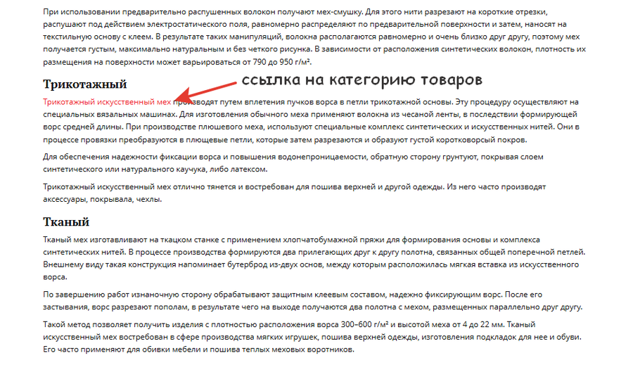 Удержание на сайте