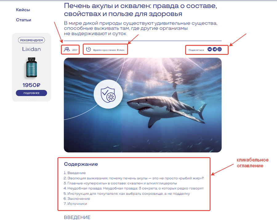 Примеры того, как страницы выглядят сейчас