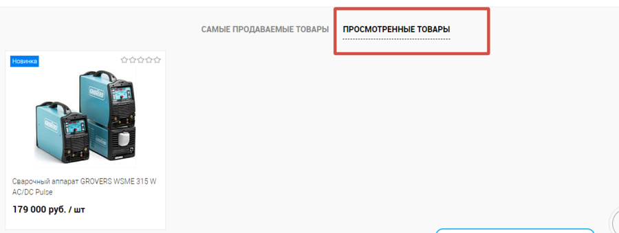 Улучшение интерфейса и удобства пользования
