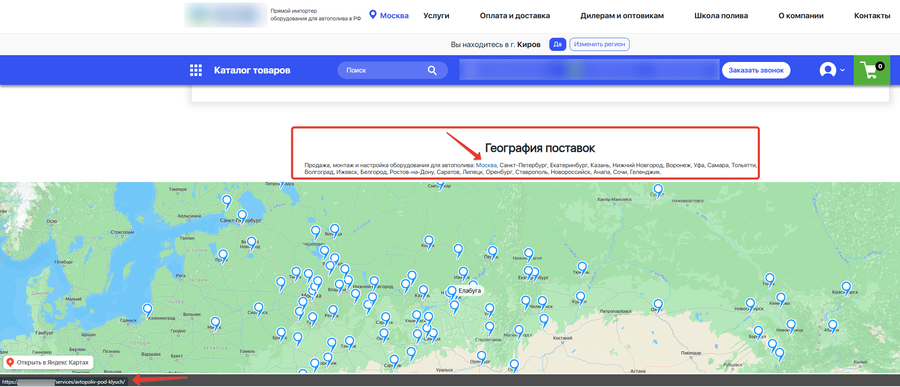 Блок 