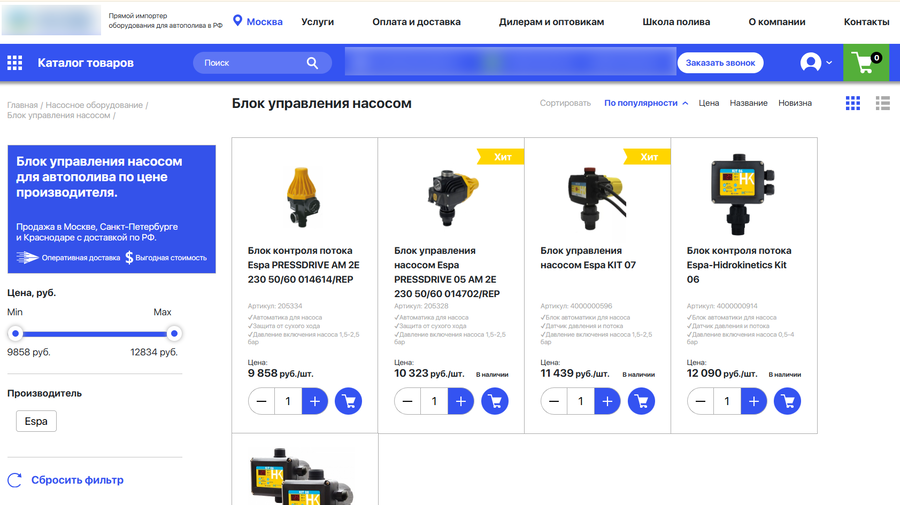 Примеры новых страниц