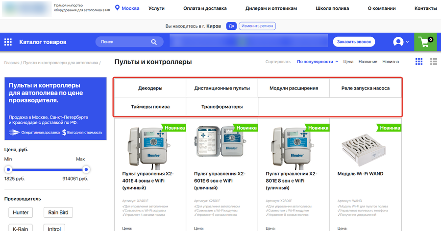 Примеры блоков ссылок