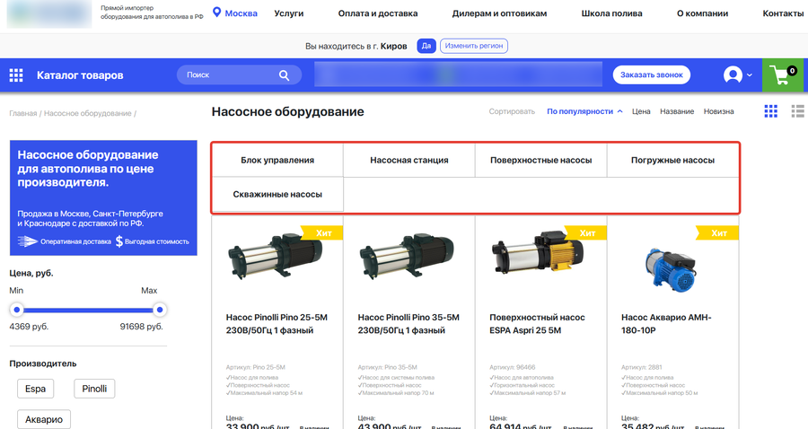 Примеры блоков ссылок