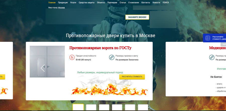 Старый дизайн сайта
