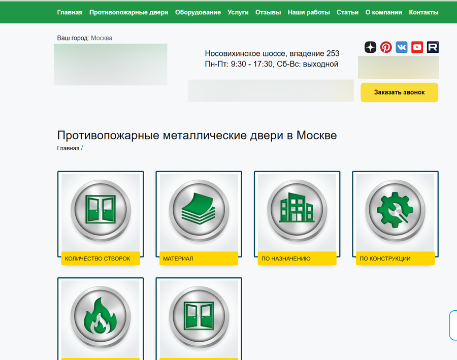 Новый дизайн сайта