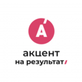 Акцент на результат