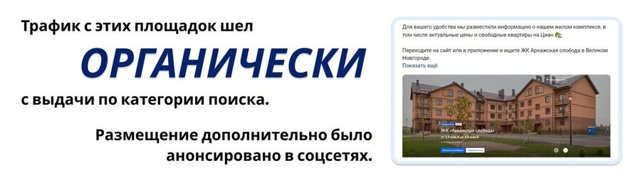 Трафик