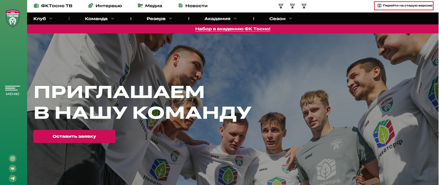 Cохранение старого сайта