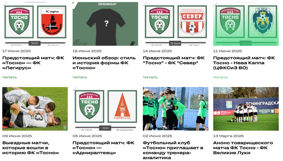 Новый формат публикаций и новостей