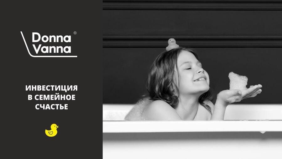 Рекламные баннеры