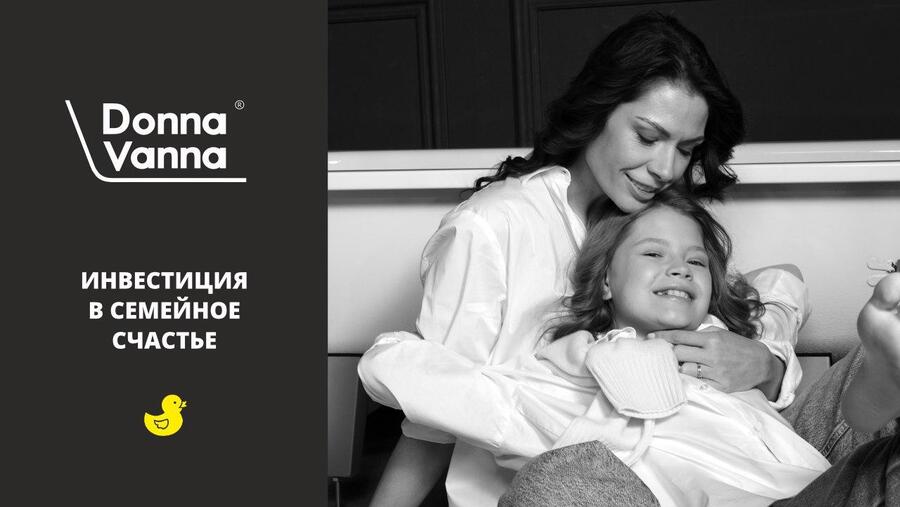 Рекламные баннеры