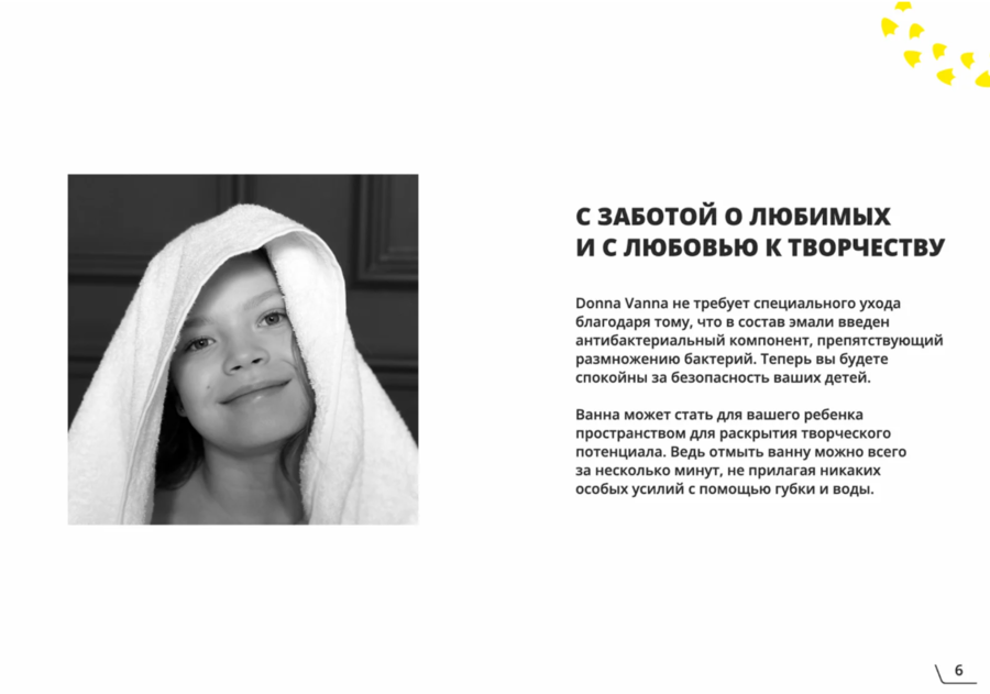 Каталог Donna Vanna