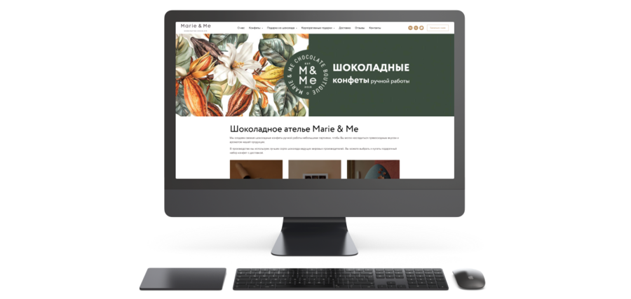 Marie&Me сайт