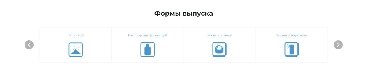 Навигация на главной странице сайта