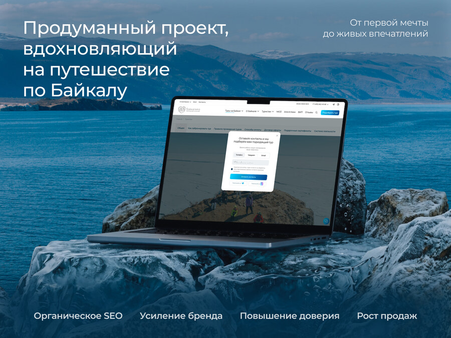 Скриншоты работы