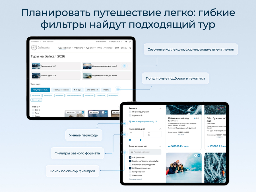 Скриншоты работы
