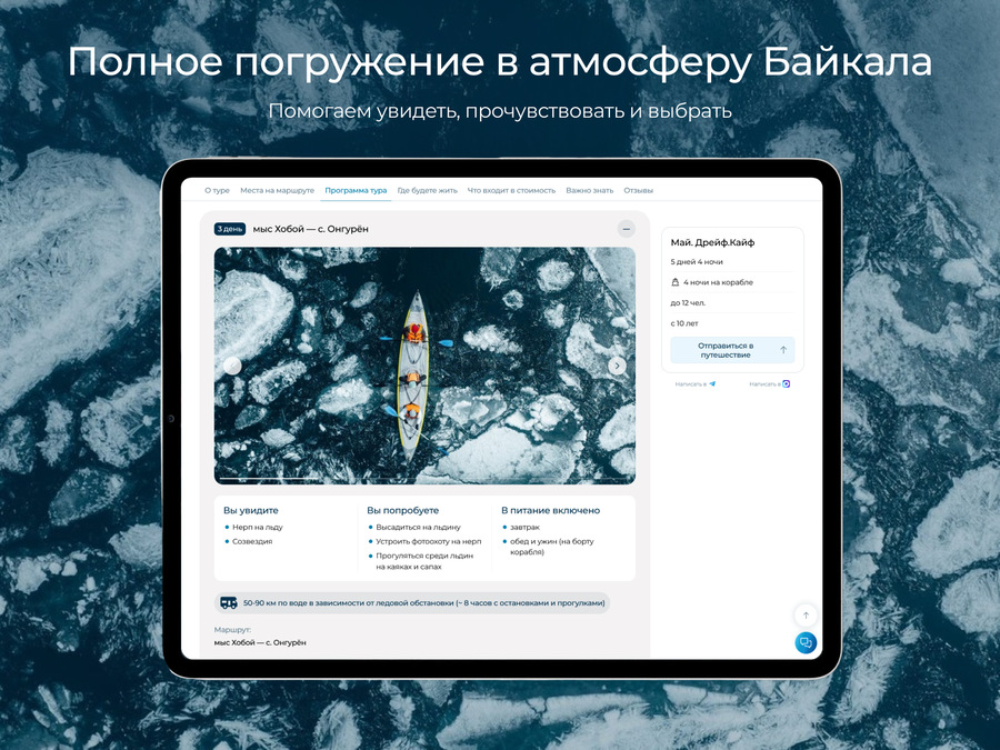Скриншоты работы