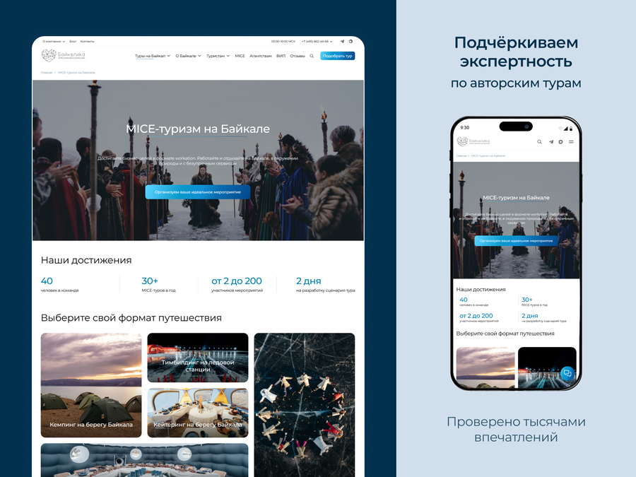Скриншоты работы