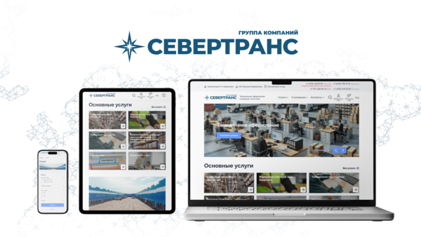 Кейс агентства АСТОНИА
