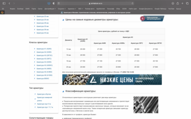 Главный экран
