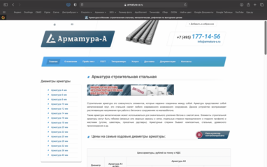 Главный экран
