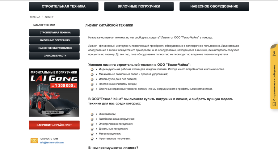 Карточки товаров