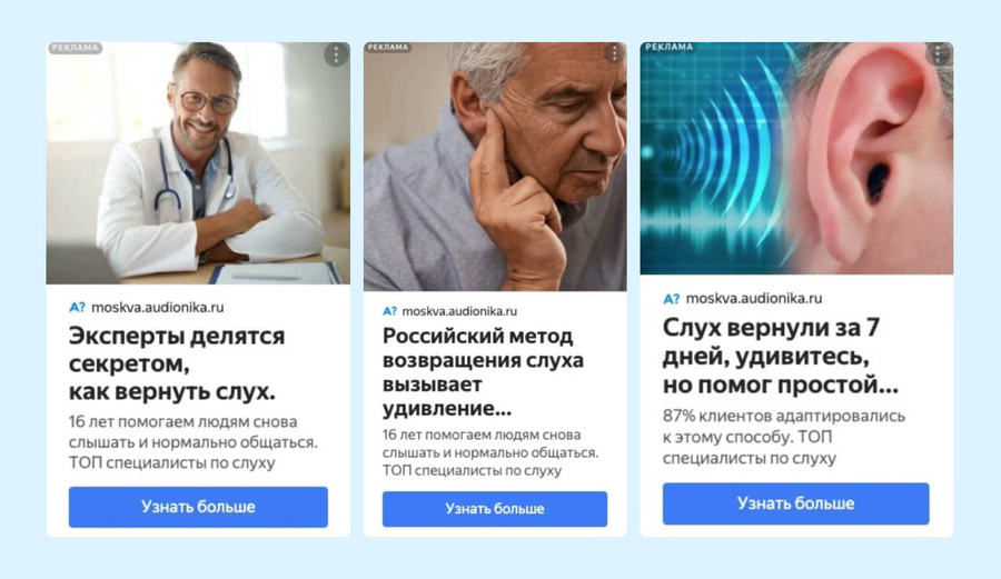 Желтые объявления
