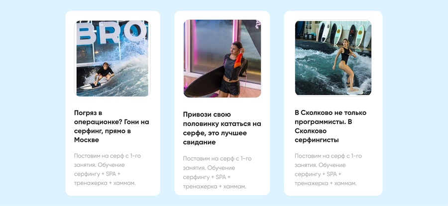 Рекламные креативы
