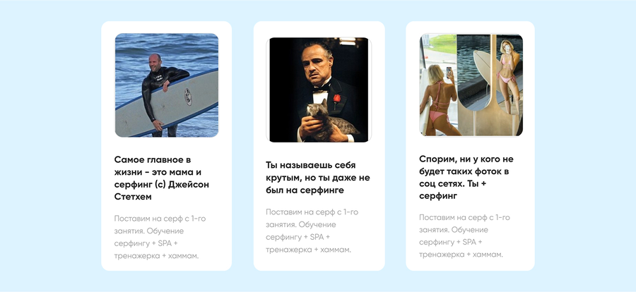 Рекламные креативы 2