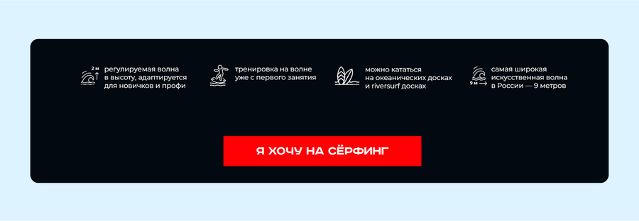 Закрытие болей на сайте
