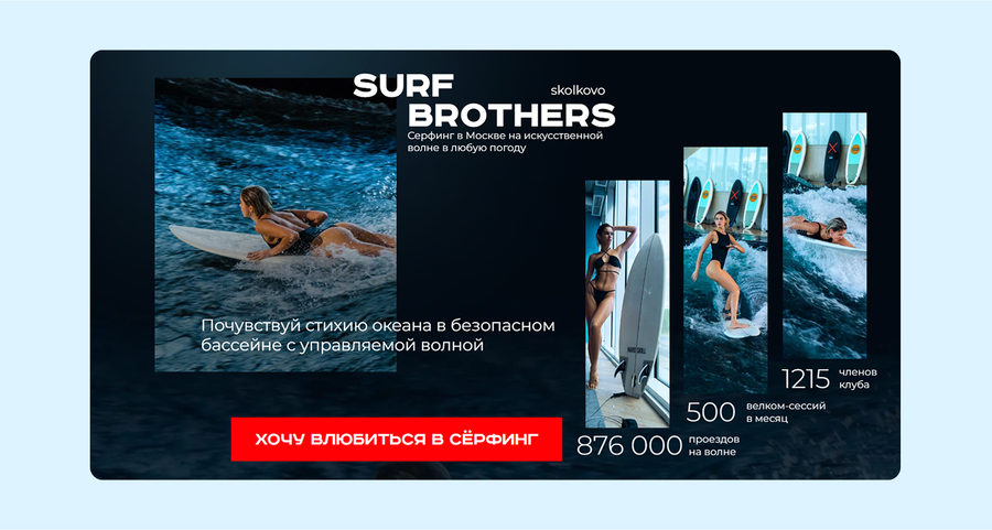 Тестирование оффера на главной странице