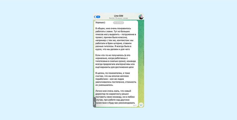 Обратная связь