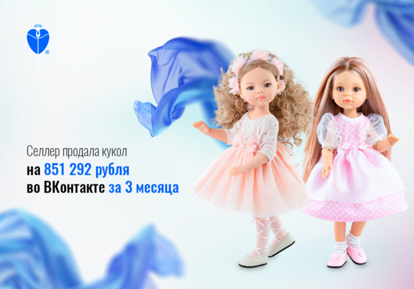 Кейс агентства Clickberry®